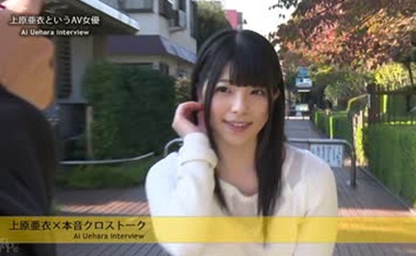 MODEL COLLECTION 上原亚衣