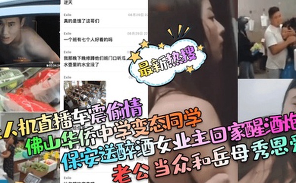 漂亮轻熟女好痒宝贝你都没射累啦要不要等一下再搞这样不好意思哥们天天操逼太累大姐吃鸡舔菊花几次坚持要帮搞出来