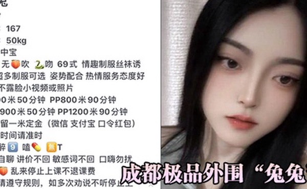 私拍泄密成都极品外围兔兔这大屁股纹身这极致的肥臀是多少男人可望不可及的