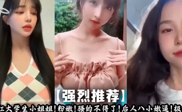 网曝合集48位高颜值女神被操得嗷嗷大叫各种姿势57分钟合集