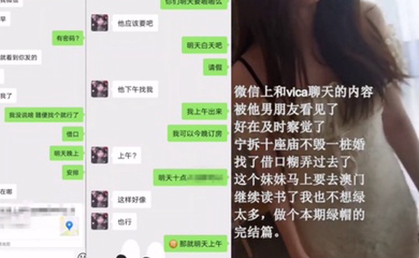 泄密流出上海肥豬哥糟蹋良家美眉系列綠帽紀實約會當日中出讓她男朋友體驗下被我被內射了