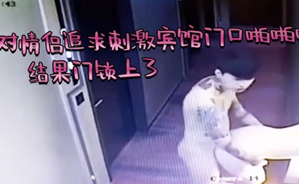 芭比Q了一对情侣追求刺激宾馆门口啪啪啪结果门锁上了