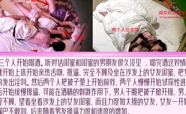 记录美好生活当着闺蜜面操漂亮女友闺蜜却只能在沙发看着听着说你俩太过分了