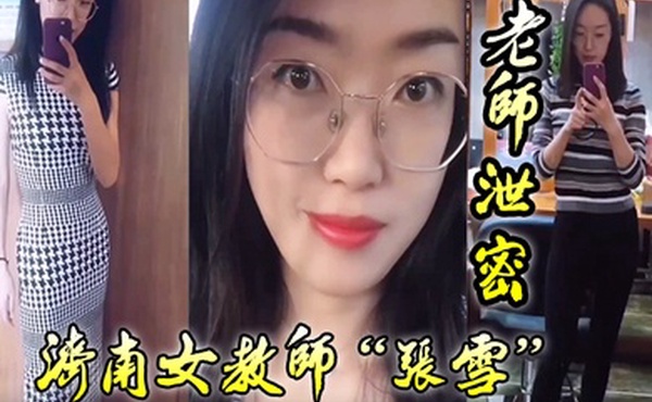 绿帽奴自拍当着女友面操闺蜜女友一会出来偷看一下最后还内射帮忙递纸巾